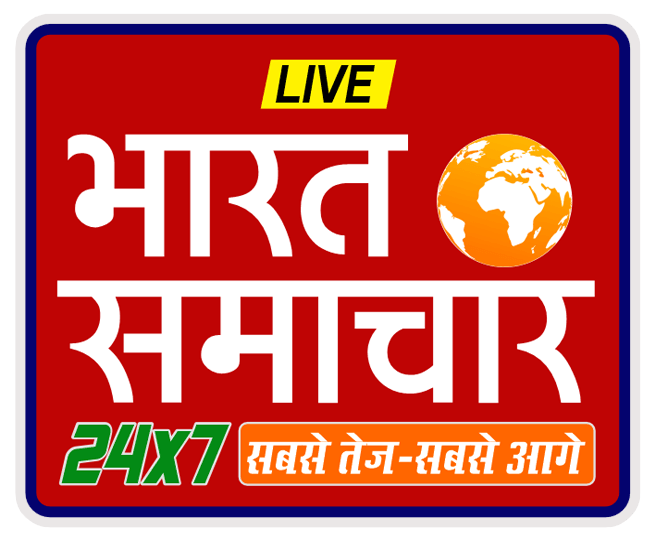 LIVE BHARAT SAMACHAR 24X7