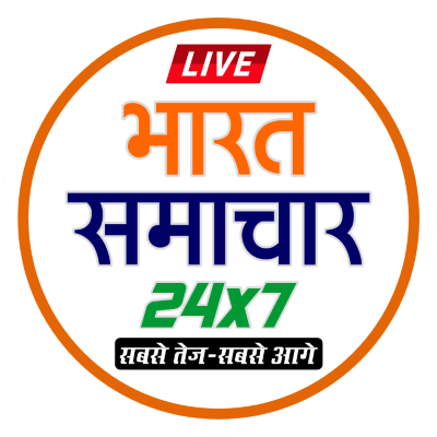 LIVE BHARAT SAMACHAR 24X7