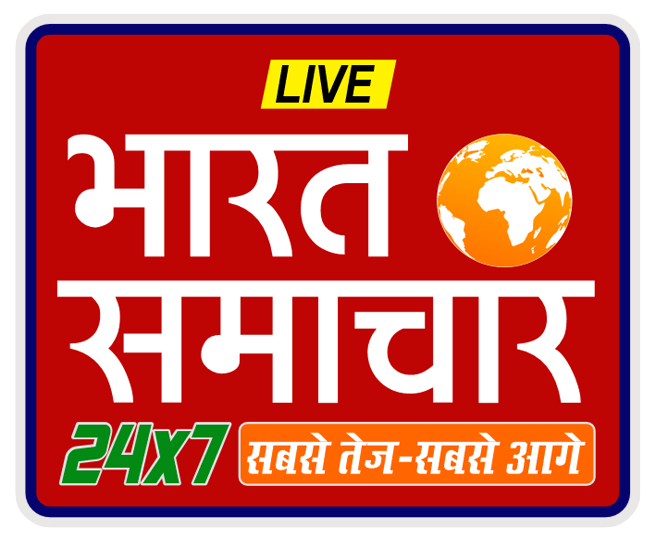 LIVE BHARAT SAMACHAR 24×7